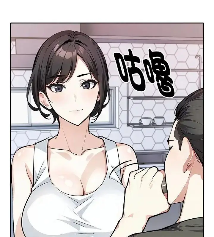 漫画《爱情实验》第2话第52张图