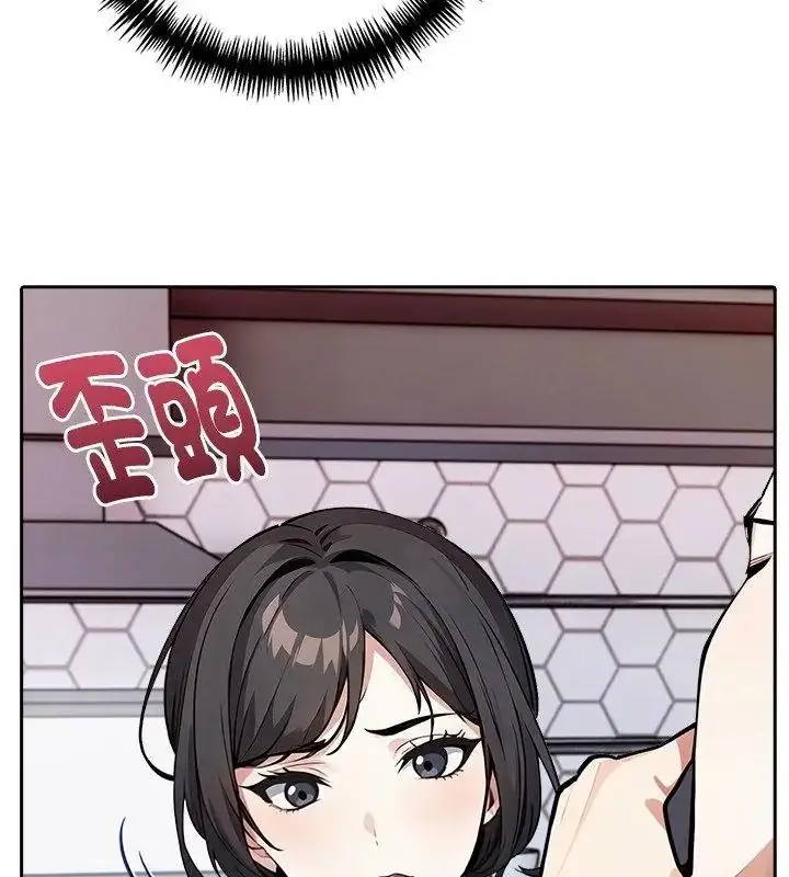 漫画《爱情实验》第2话第54张图