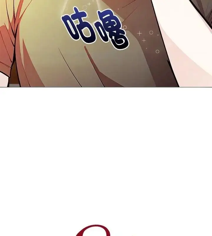 漫画《爱情实验》第2话第58张图
