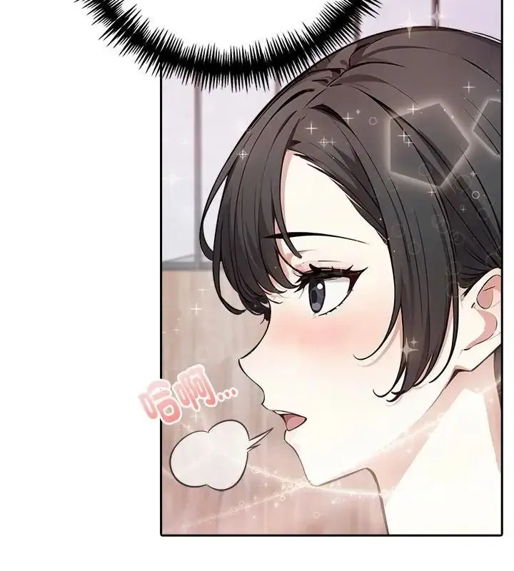 漫画《爱情实验》第2话第64张图