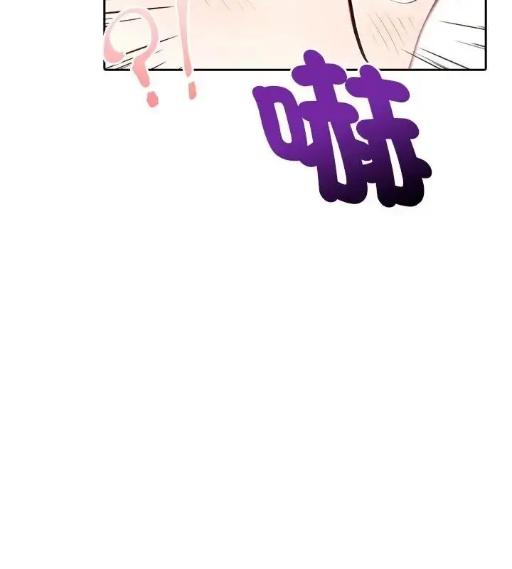 漫画《爱情实验》第2话第73张图