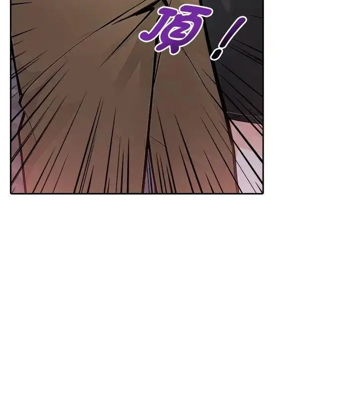 漫画《爱情实验》第2话第78张图