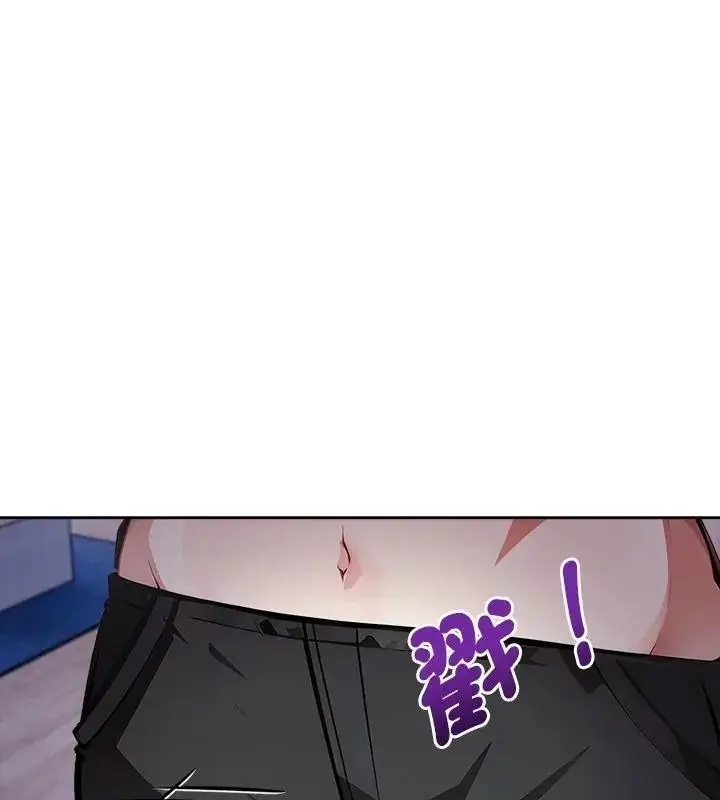 漫画《爱情实验》第2话第79张图
