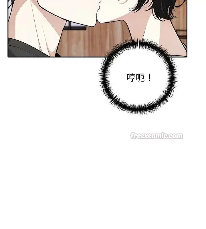 漫画《爱情实验》第2话第90张图