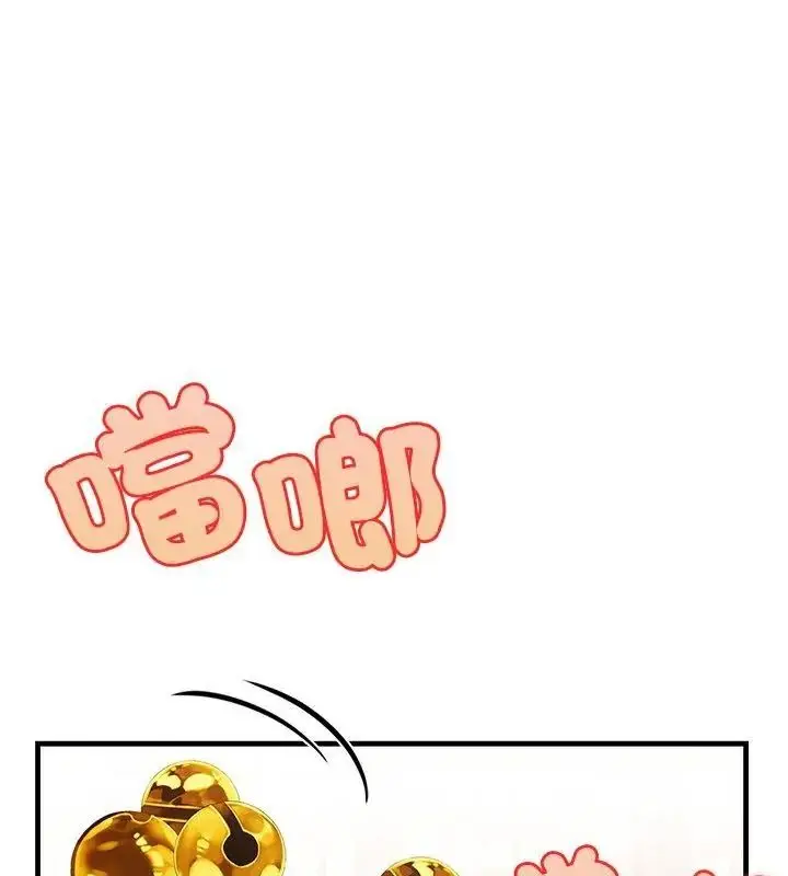 漫画《小心半夜鬼压床》第1话第112张图