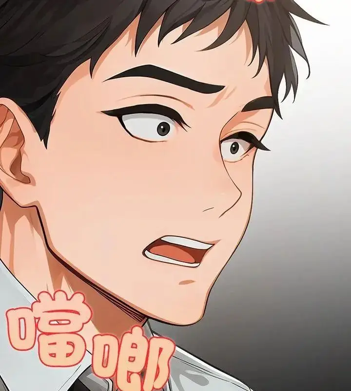 漫画《小心半夜鬼压床》第1话第115张图