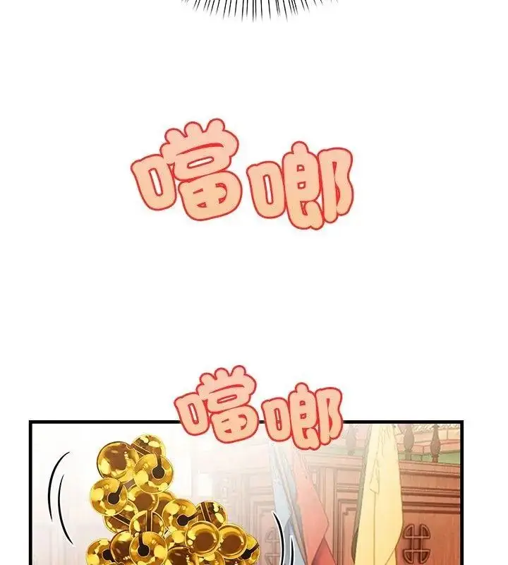 漫画《小心半夜鬼压床》第1话第117张图