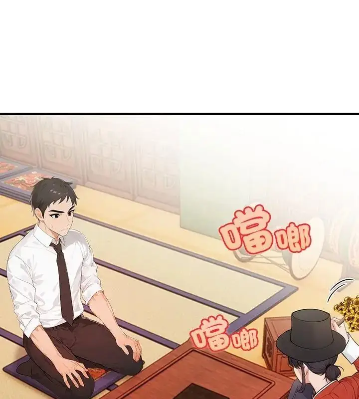 漫画《小心半夜鬼压床》第1话第130张图