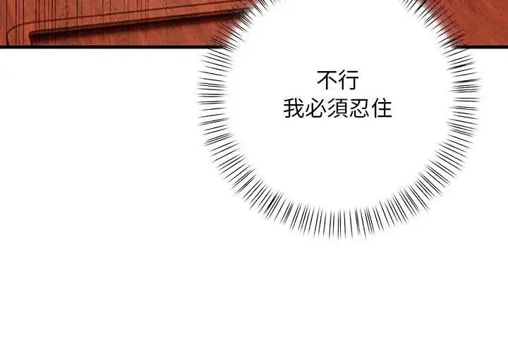 漫画《小心半夜鬼压床》第1话第134张图