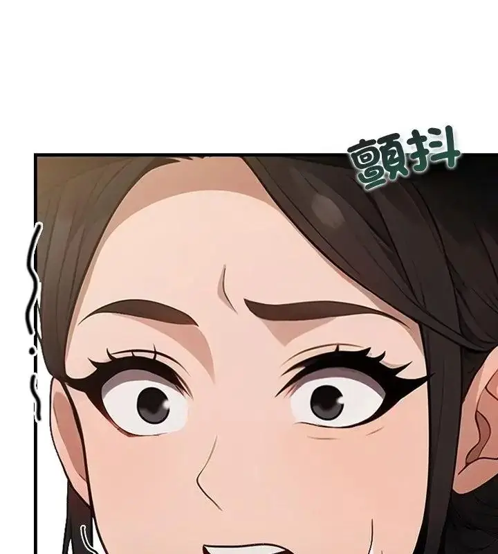 漫画《小心半夜鬼压床》第1话第142张图