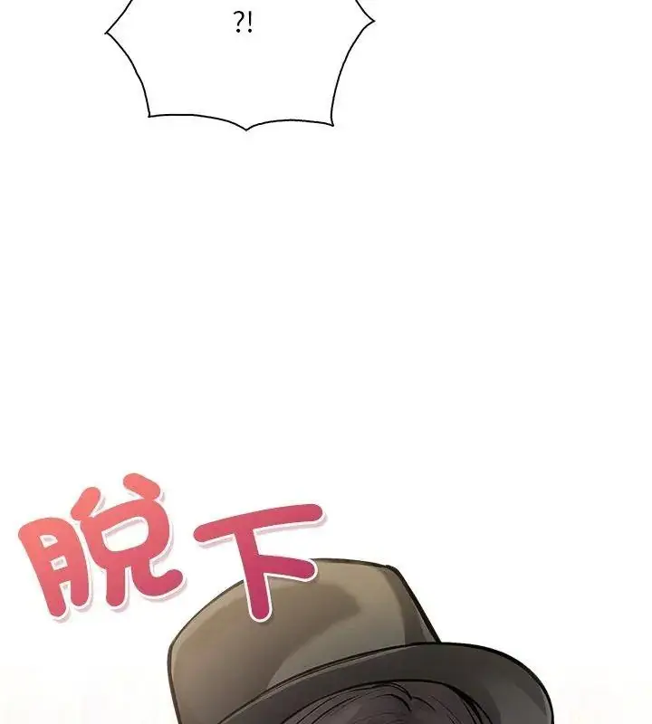 漫画《小心半夜鬼压床》第1话第156张图