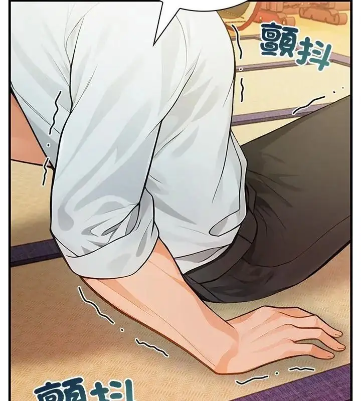 漫画《小心半夜鬼压床》第1话第169张图