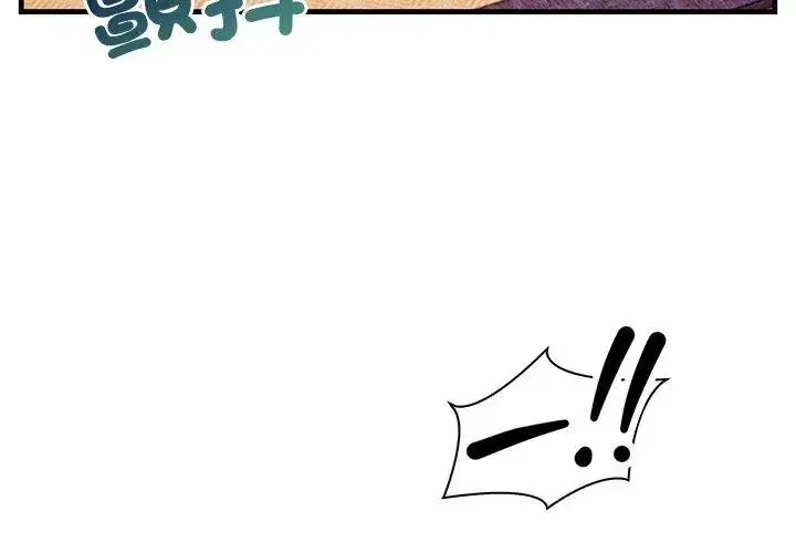漫画《小心半夜鬼压床》第1话第170张图