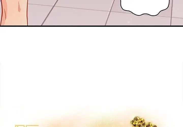 漫画《小心半夜鬼压床》第1话第20张图