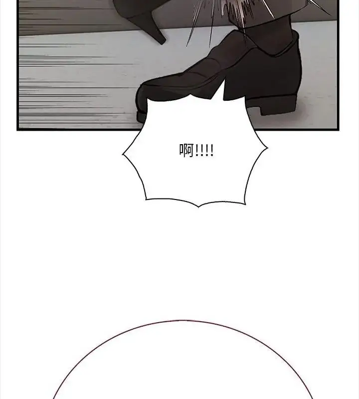 漫画《小心半夜鬼压床》第1话第25张图