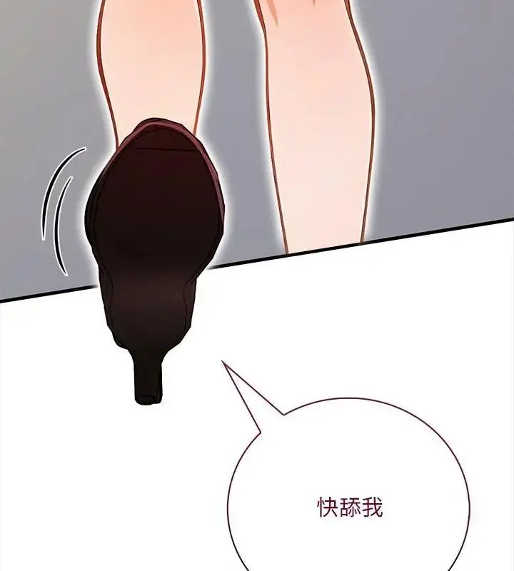 漫画《小心半夜鬼压床》第1话第34张图