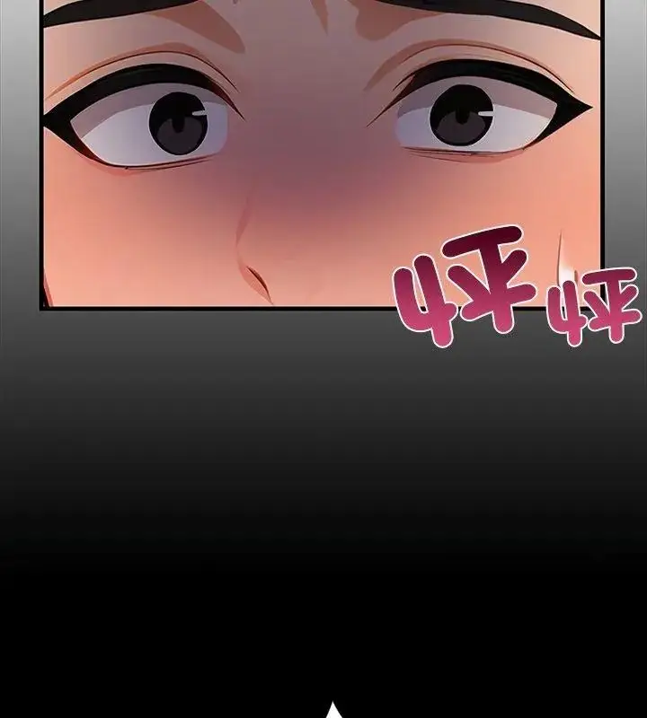 漫画《小心半夜鬼压床》第1话第39张图