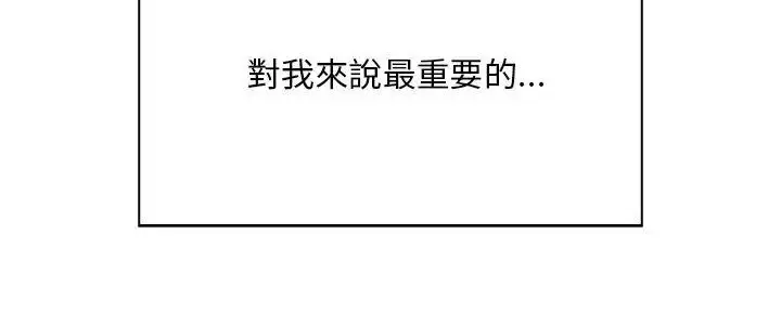 漫画《小心半夜鬼压床》第1话第5张图