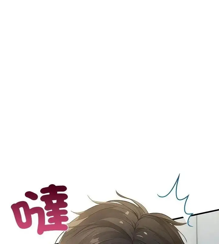 漫画《小心半夜鬼压床》第1话第57张图