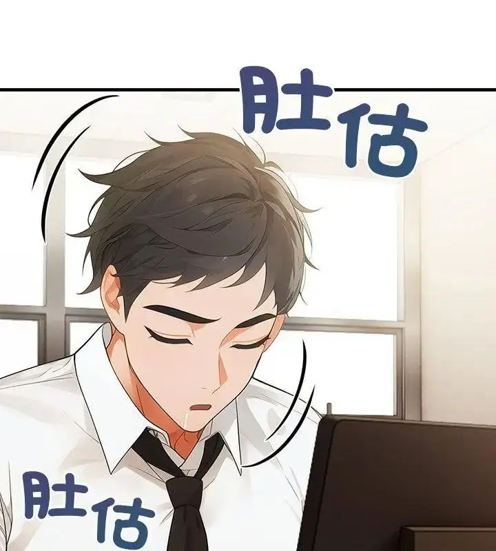 漫画《小心半夜鬼压床》第1话第6张图