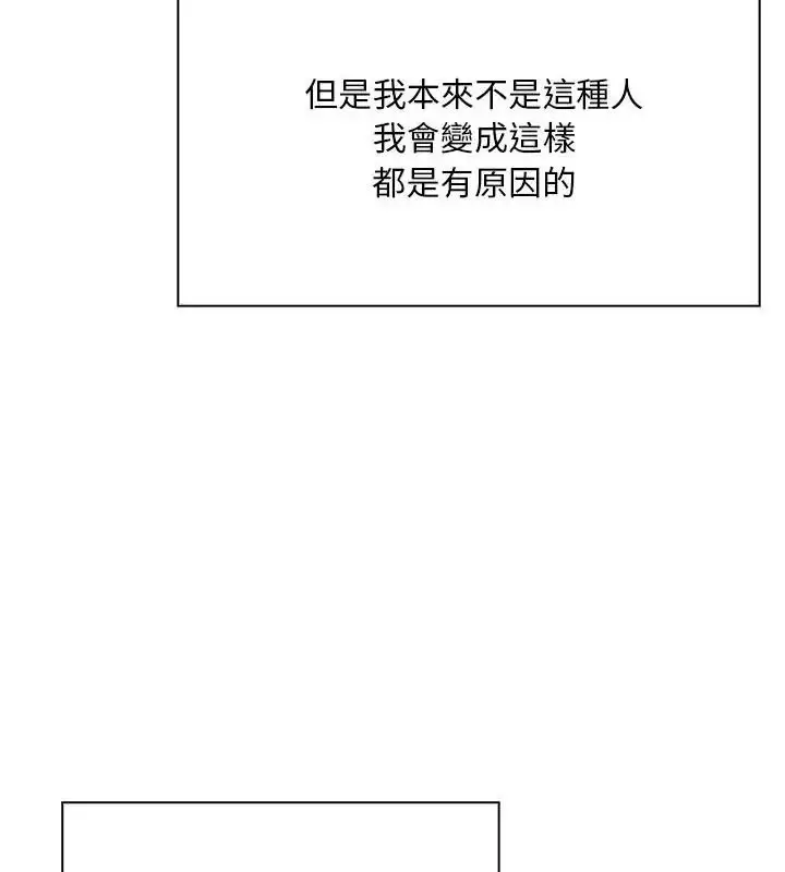 漫画《小心半夜鬼压床》第1话第67张图