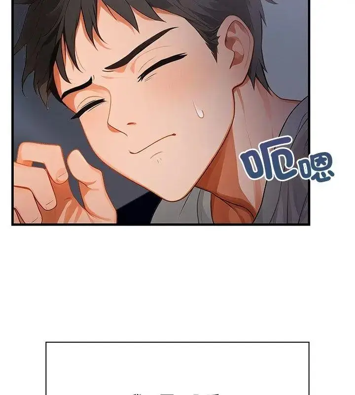 漫画《小心半夜鬼压床》第1话第84张图