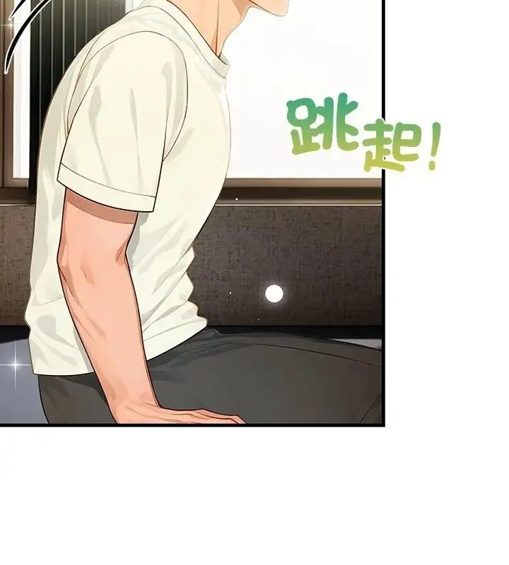 漫画《小心半夜鬼压床》第2话第109张图