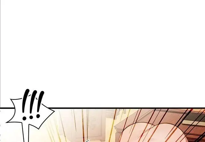 漫画《小心半夜鬼压床》第2话第11张图