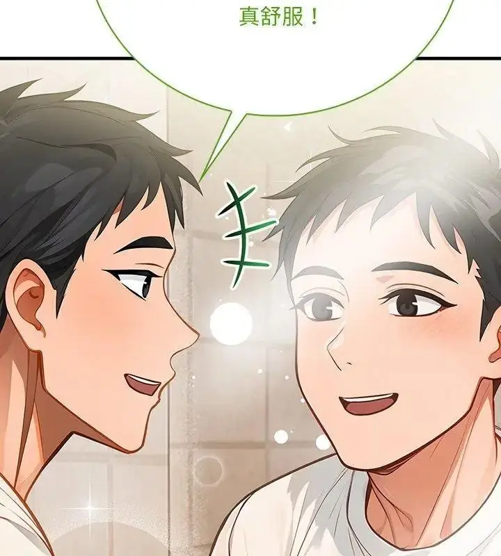 漫画《小心半夜鬼压床》第2话第111张图