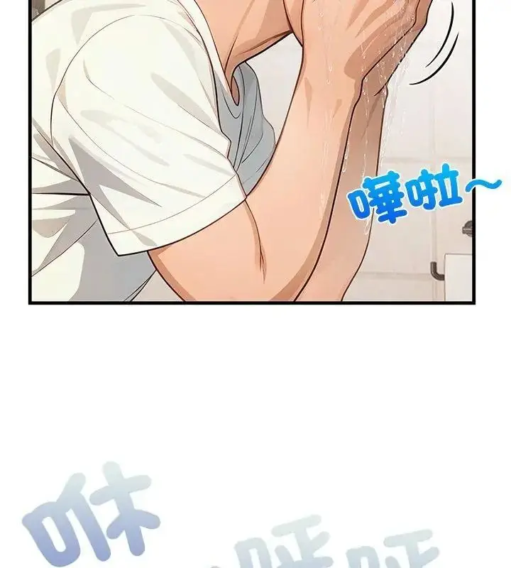 漫画《小心半夜鬼压床》第2话第114张图