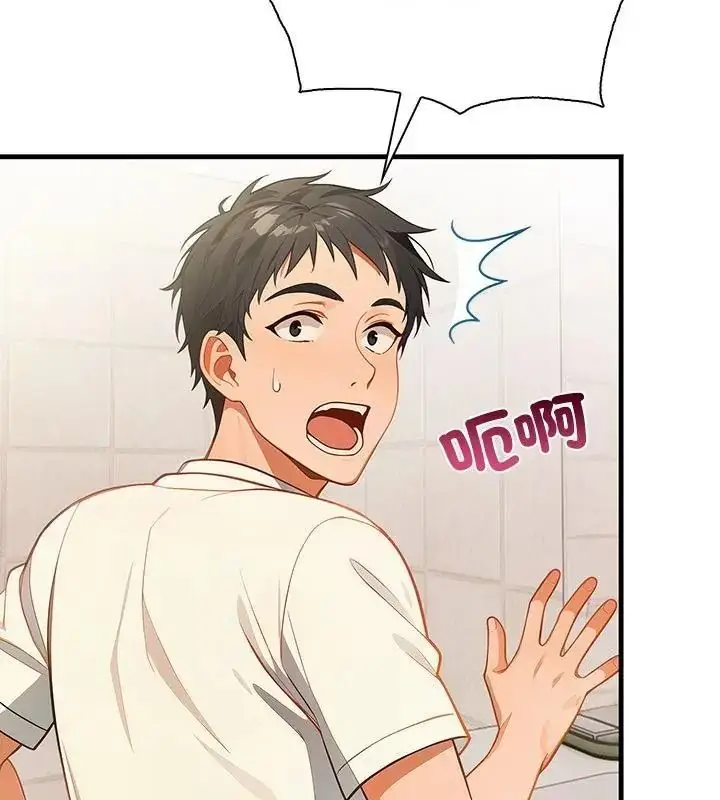 漫画《小心半夜鬼压床》第2话第121张图