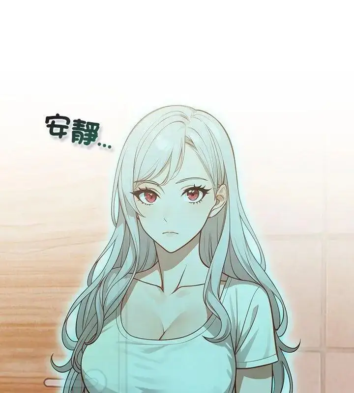 漫画《小心半夜鬼压床》第2话第123张图