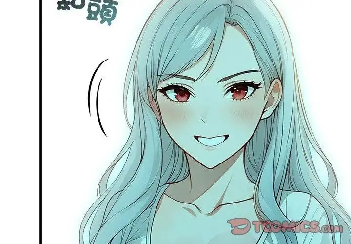 漫画《小心半夜鬼压床》第2话第131张图