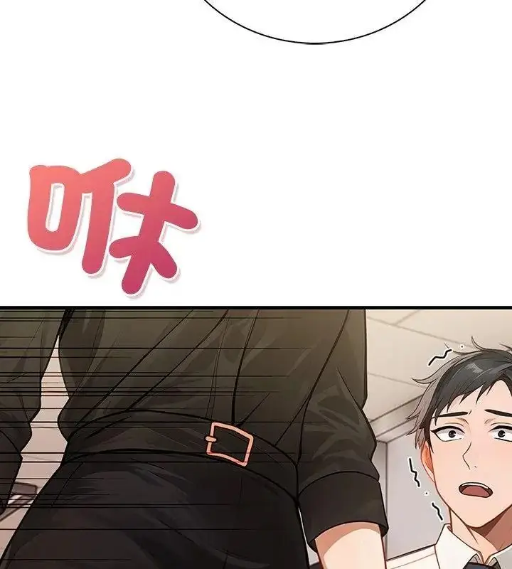 漫画《小心半夜鬼压床》第2话第156张图