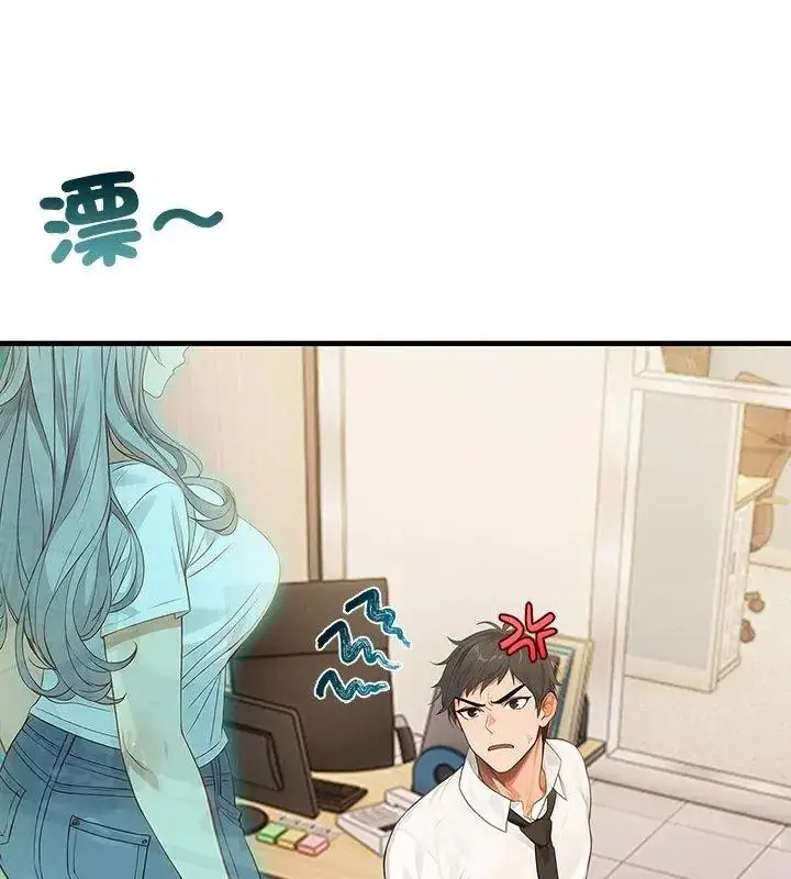漫画《小心半夜鬼压床》第2话第159张图