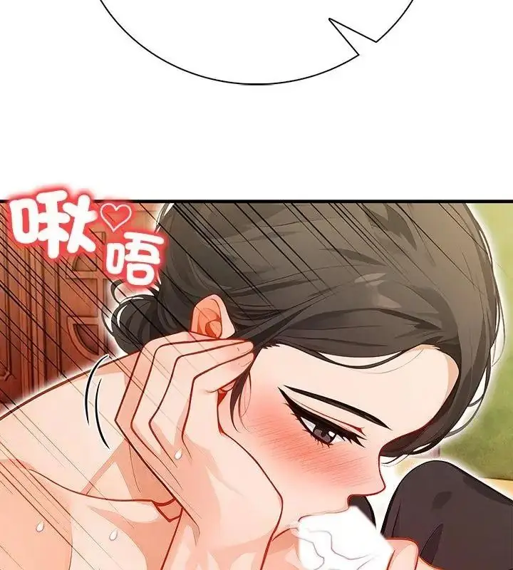 漫画《小心半夜鬼压床》第2话第16张图