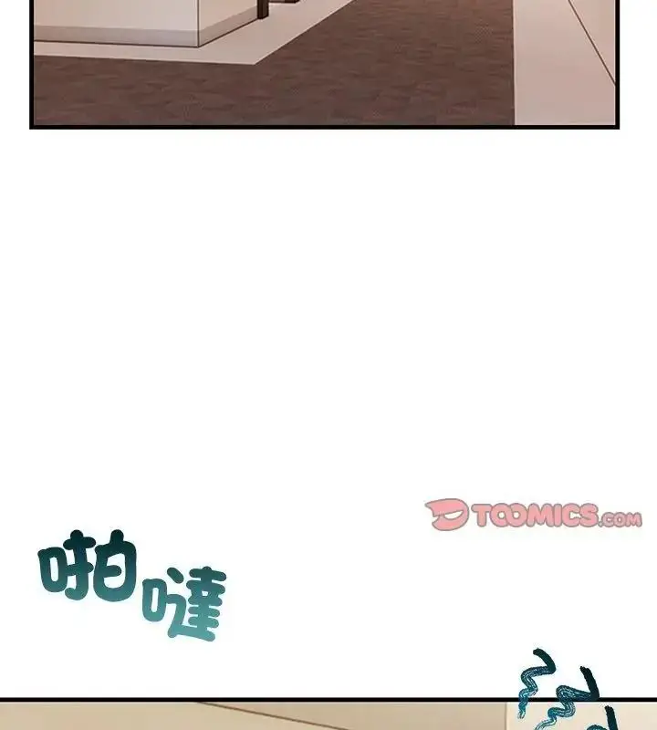 漫画《小心半夜鬼压床》第2话第163张图