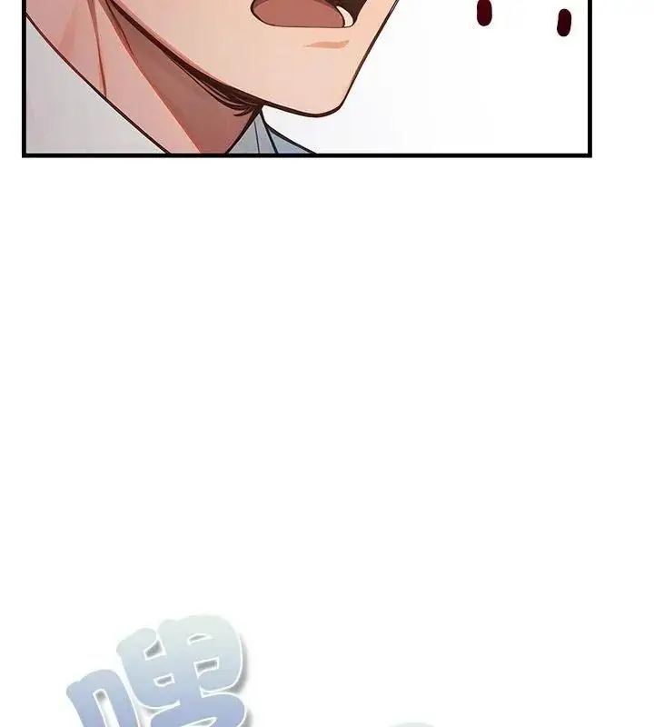 漫画《小心半夜鬼压床》第2话第177张图