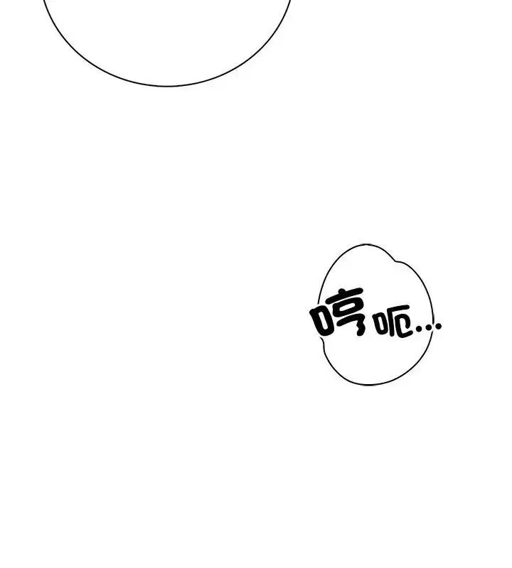 漫画《小心半夜鬼压床》第2话第27张图