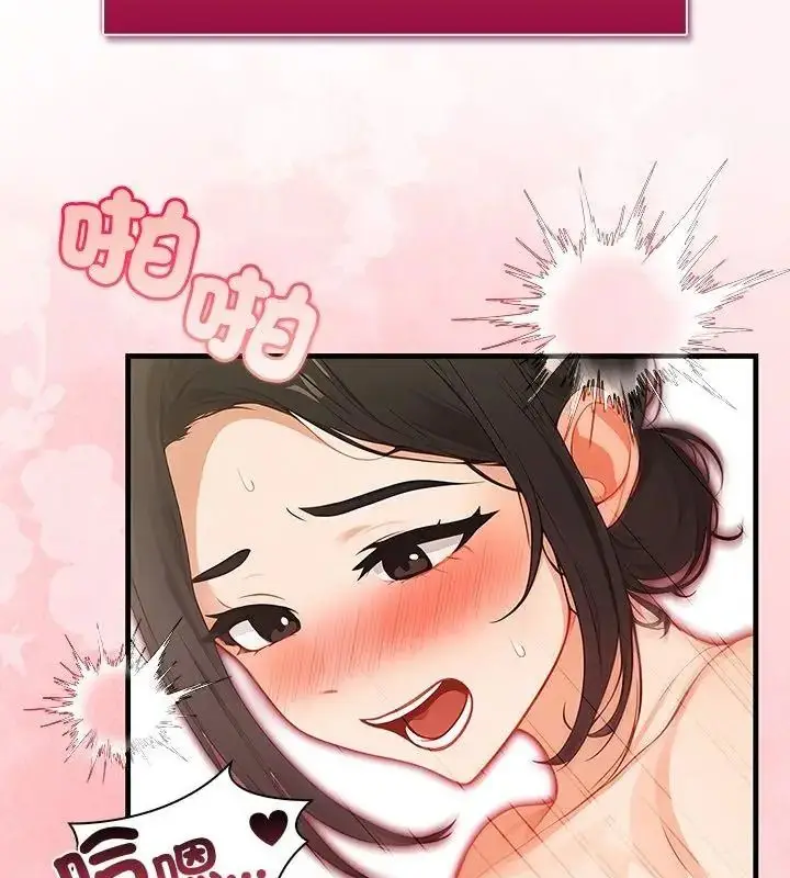 漫画《小心半夜鬼压床》第2话第36张图