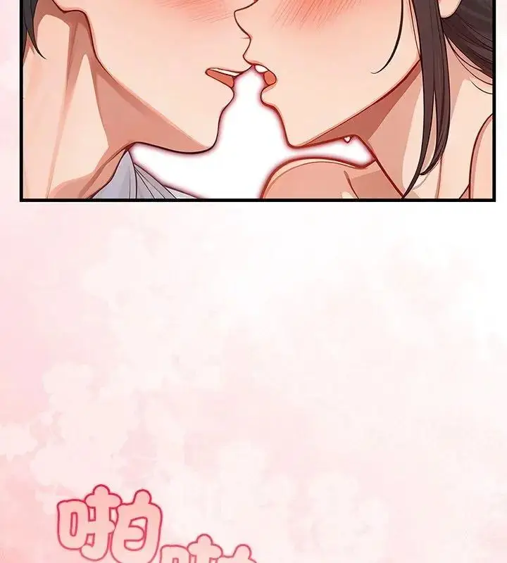 漫画《小心半夜鬼压床》第2话第39张图