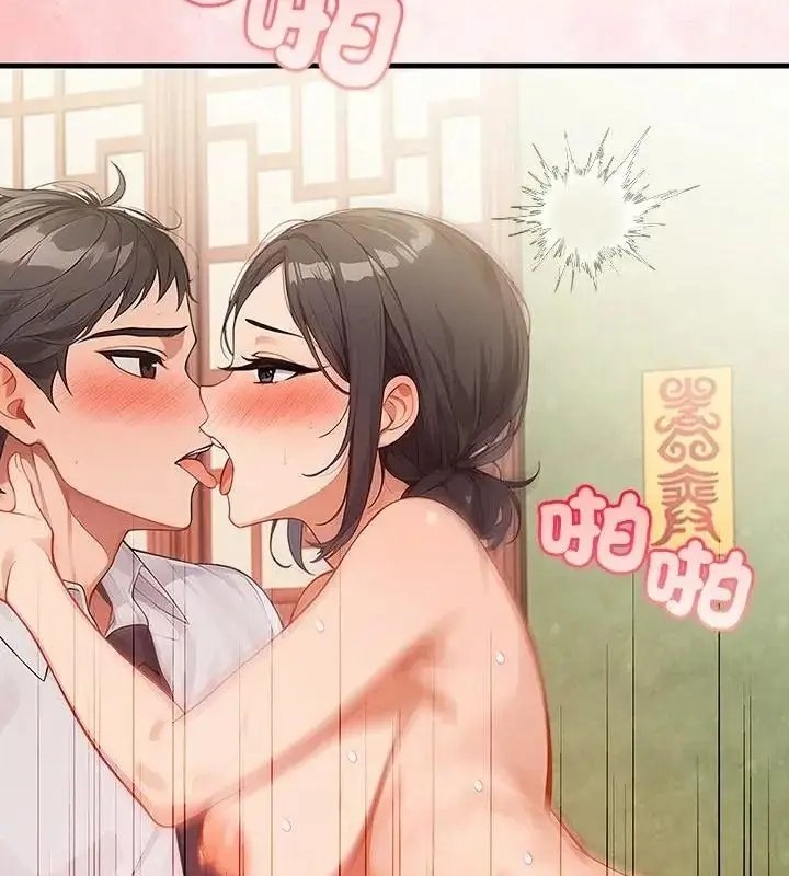 漫画《小心半夜鬼压床》第2话第40张图