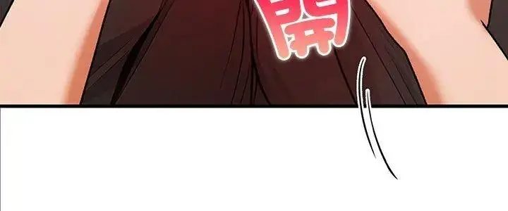 漫画《小心半夜鬼压床》第2话第5张图