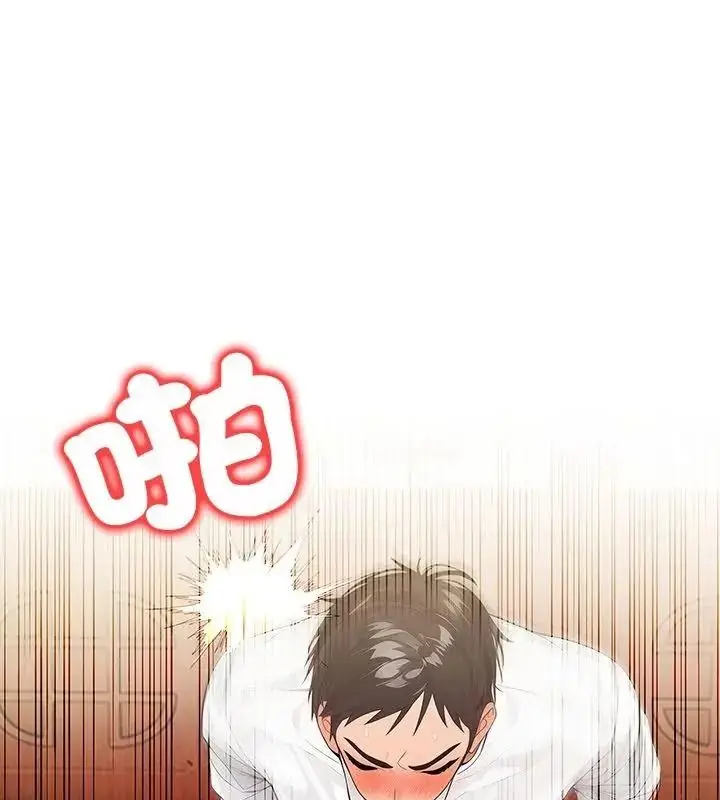 漫画《小心半夜鬼压床》第2话第52张图