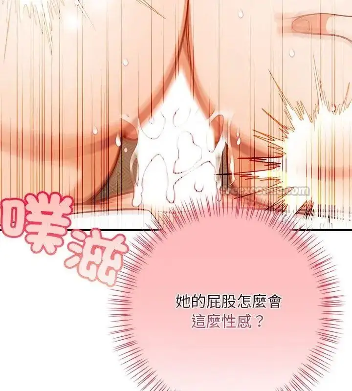 漫画《小心半夜鬼压床》第2话第60张图