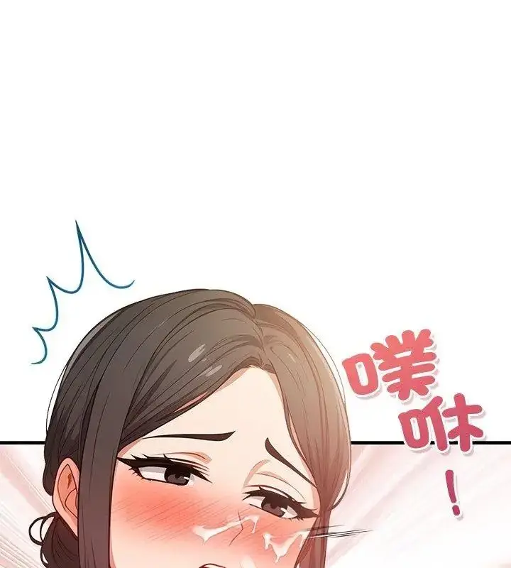 漫画《小心半夜鬼压床》第2话第81张图