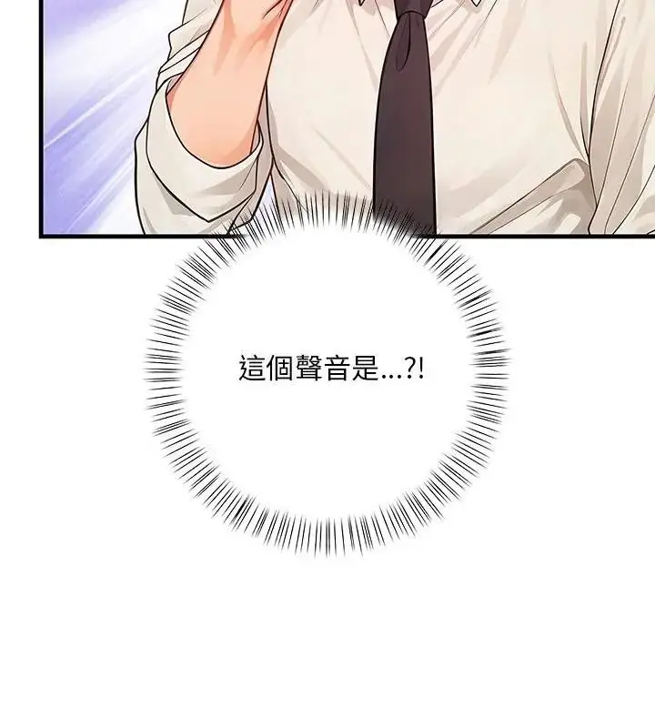 漫画《小心半夜鬼压床》第3话第100张图