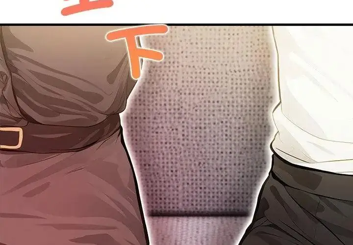 漫画《小心半夜鬼压床》第3话第119张图