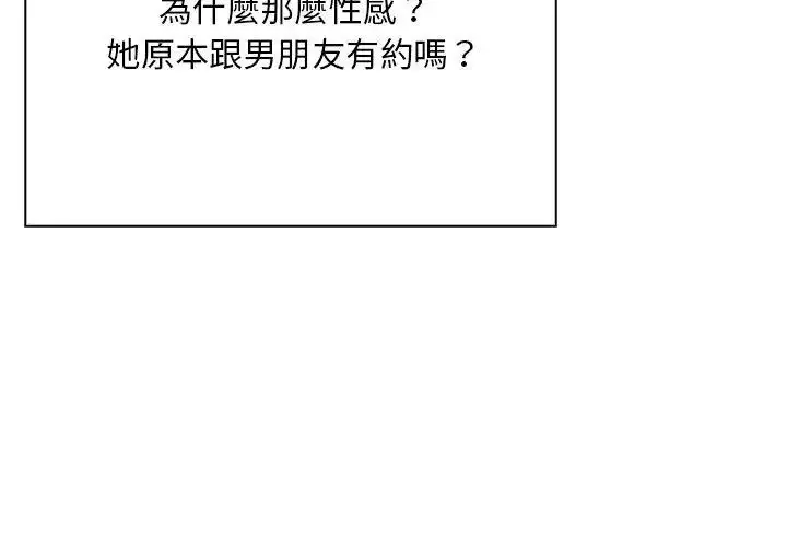 漫画《小心半夜鬼压床》第3话第125张图