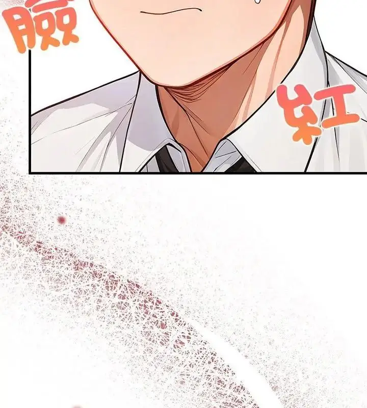 漫画《小心半夜鬼压床》第3话第127张图